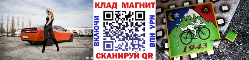 Названия наркотиков Мценск КОКАИН  Мефедрон  АМФЕТАМИН  MEGA сайт  Каннабис 