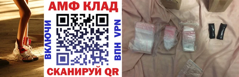 blacksprut как зайти  Мценск  Амфетамин Розовый 
