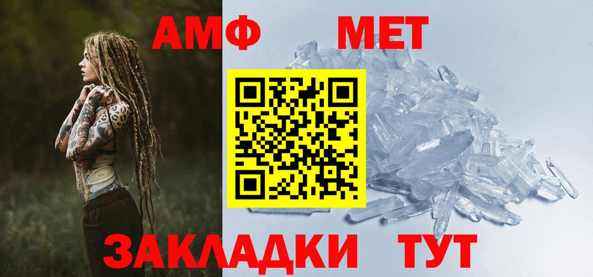 Амфетамин 98% Мценск