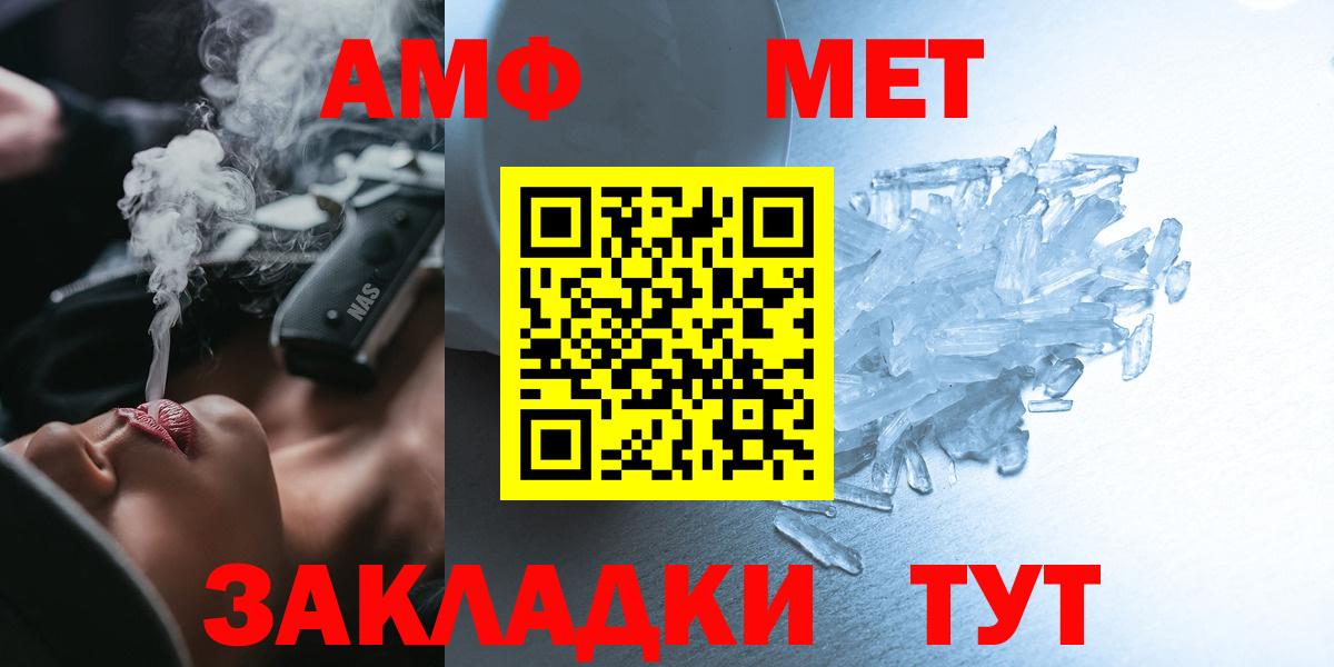 Гашиш  Меф МЯУ МЯУ   ЭКСТАЗИ  НБОМе  Магазины продажи наркотиков  Вход с VPN  Cocaine  Мценск  МАРИХУАНА 