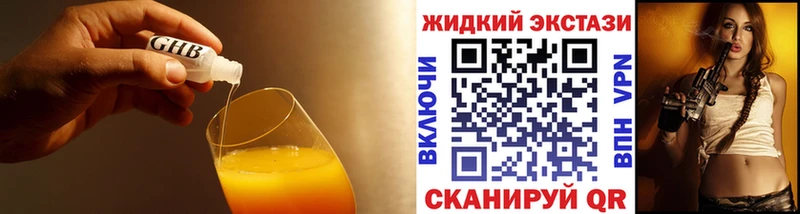 БУТИРАТ BDO Мценск