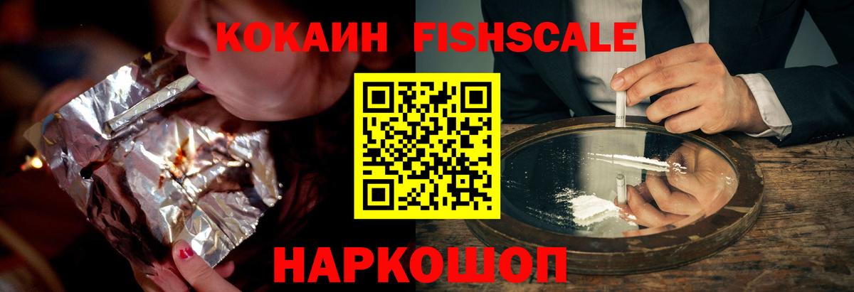 Кокаин Перу Мценск