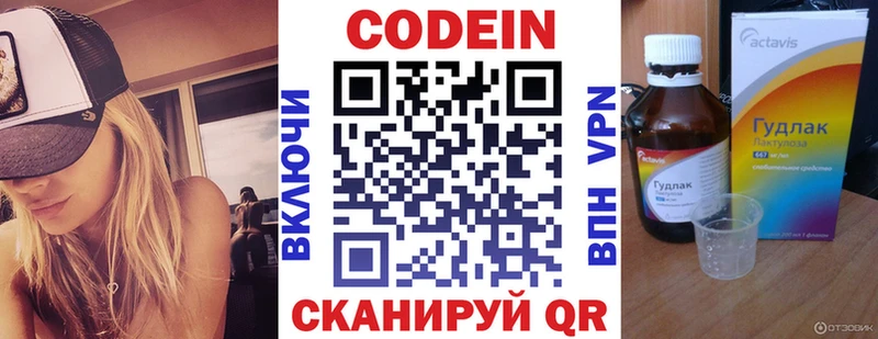 Кодеиновый сироп Lean напиток Lean (лин)  это официальный сайт  Мценск  продажа наркотиков 