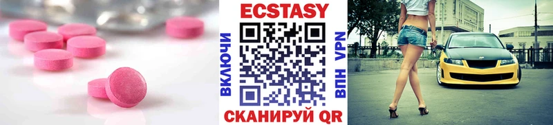 ЭКСТАЗИ Punisher  купить наркотик  Мценск 