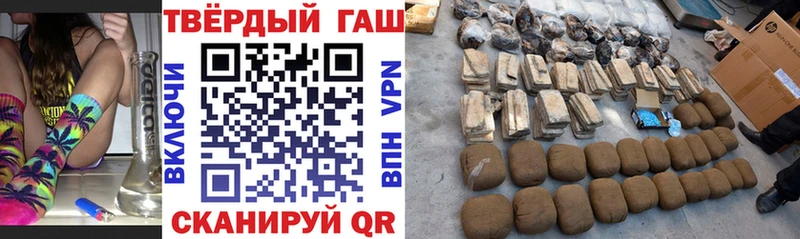 ГАШИШ индика сатива  как найти закладки  Мценск 