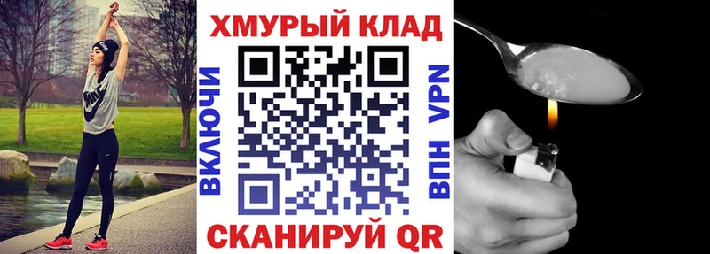 shop телеграм  Мценск  ГЕРОИН гречка  мега ONION 