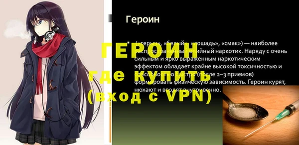 гидра Гусь-Хрустальный