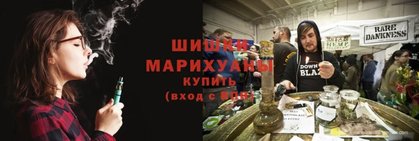 амфетамин Гусев