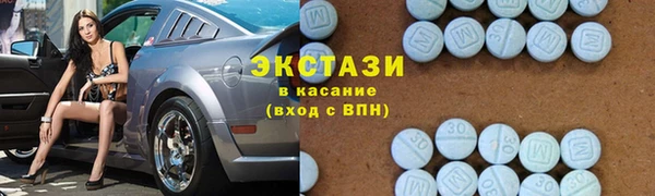 MESCALINE Гусиноозёрск