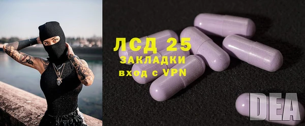 амфетамин Гусев