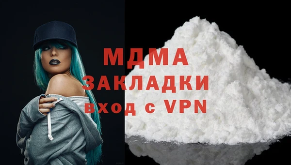 гидра Гусь-Хрустальный