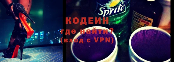 MESCALINE Гусиноозёрск