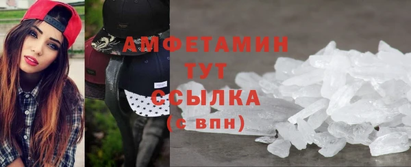 MESCALINE Гусиноозёрск