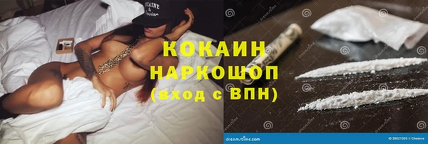 MESCALINE Гусиноозёрск