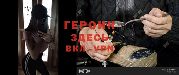 амфетамин Гусев