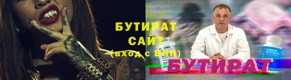 гидра Гусь-Хрустальный