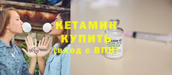 амфетамин Гусев