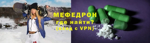 MESCALINE Гусиноозёрск