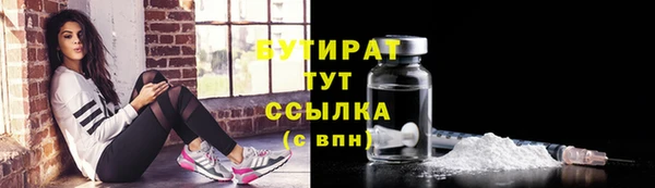 MESCALINE Гусиноозёрск