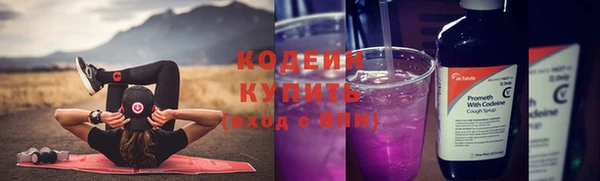 амфетамин Гусев