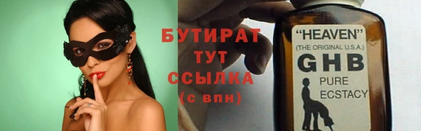 гидра Гусь-Хрустальный