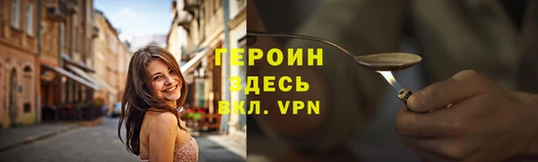 гидра Гусь-Хрустальный