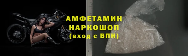 амфетамин Гусев