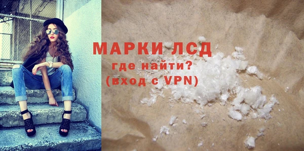 гидра Гусь-Хрустальный
