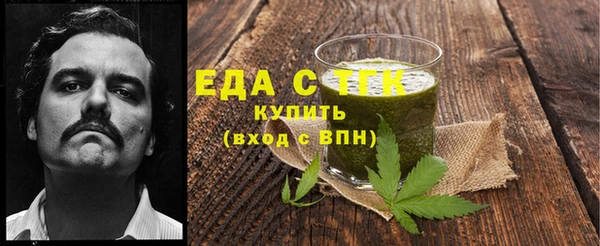 амфетамин Гусев