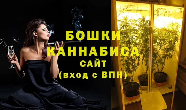 MESCALINE Гусиноозёрск