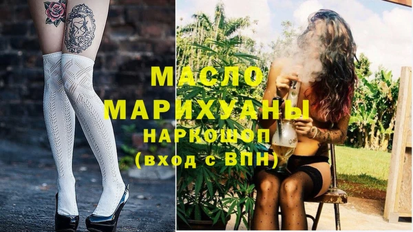 амфетамин Гусев