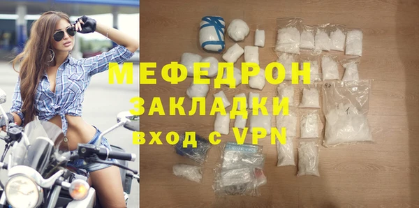 MESCALINE Гусиноозёрск