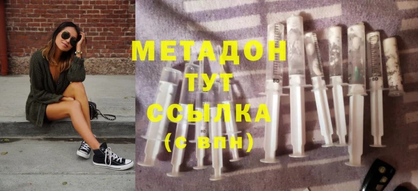 гидра Гусь-Хрустальный
