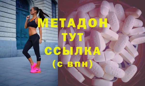 амфетамин Гусев