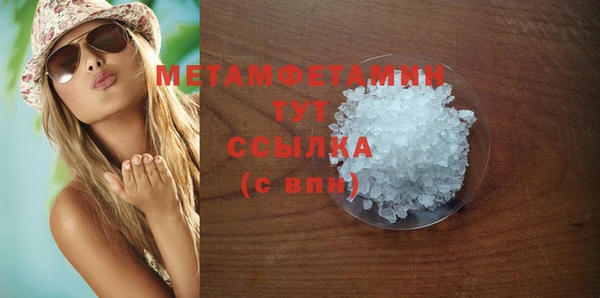 наркотики Тавда