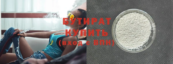 амфетамин Гусев