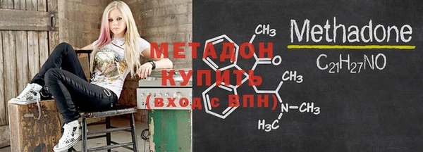 MESCALINE Гусиноозёрск