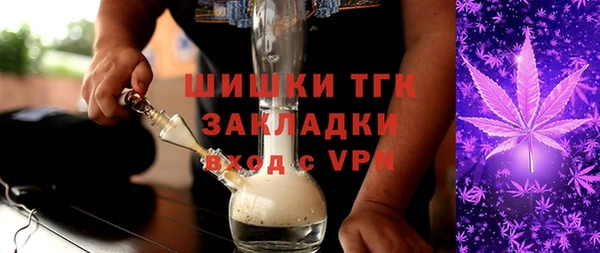 MESCALINE Гусиноозёрск