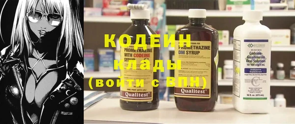 MESCALINE Гусиноозёрск