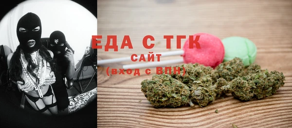 амфетамин Гусев