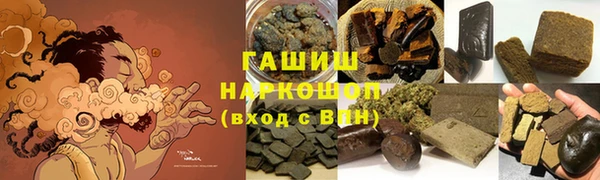 MESCALINE Гусиноозёрск
