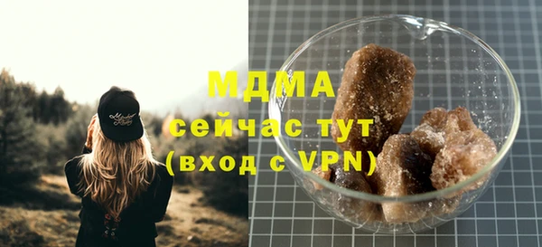 амфетамин Гусев