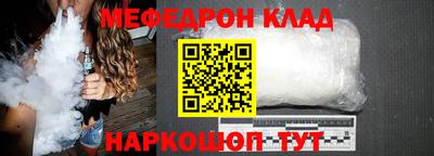 прущий лед Дубна