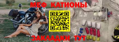 прущая мука Донецк