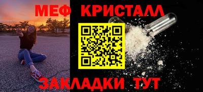 прущая мука Донецк
