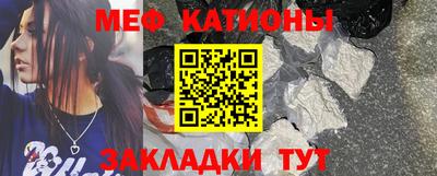 ешки Отрадное