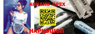 гашишное масло Донской