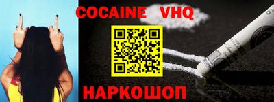 альфа пвп VHQ Отрадный
