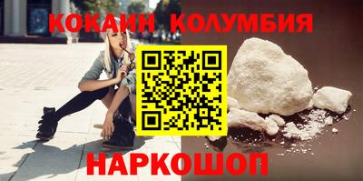 меф VHQ Павлово