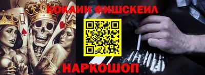 мескалин Партизанск